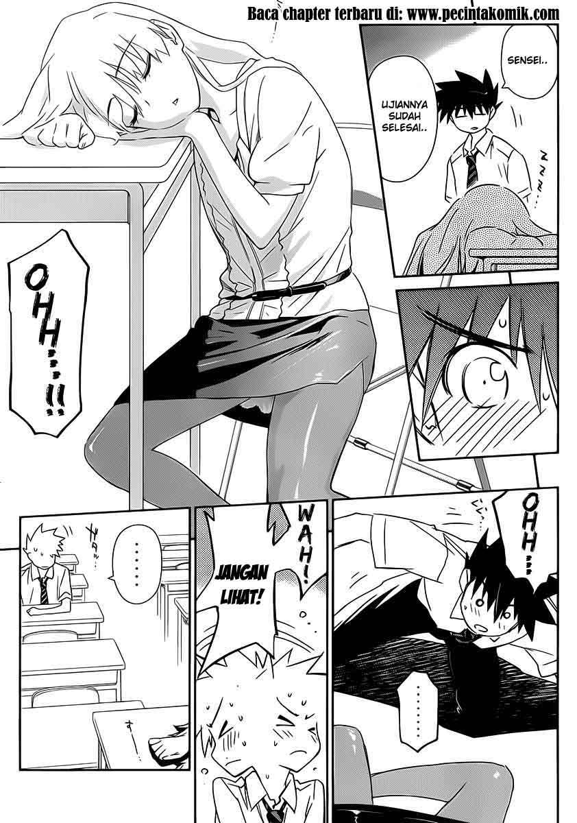 Kiss x Sis - Chapter 62 12