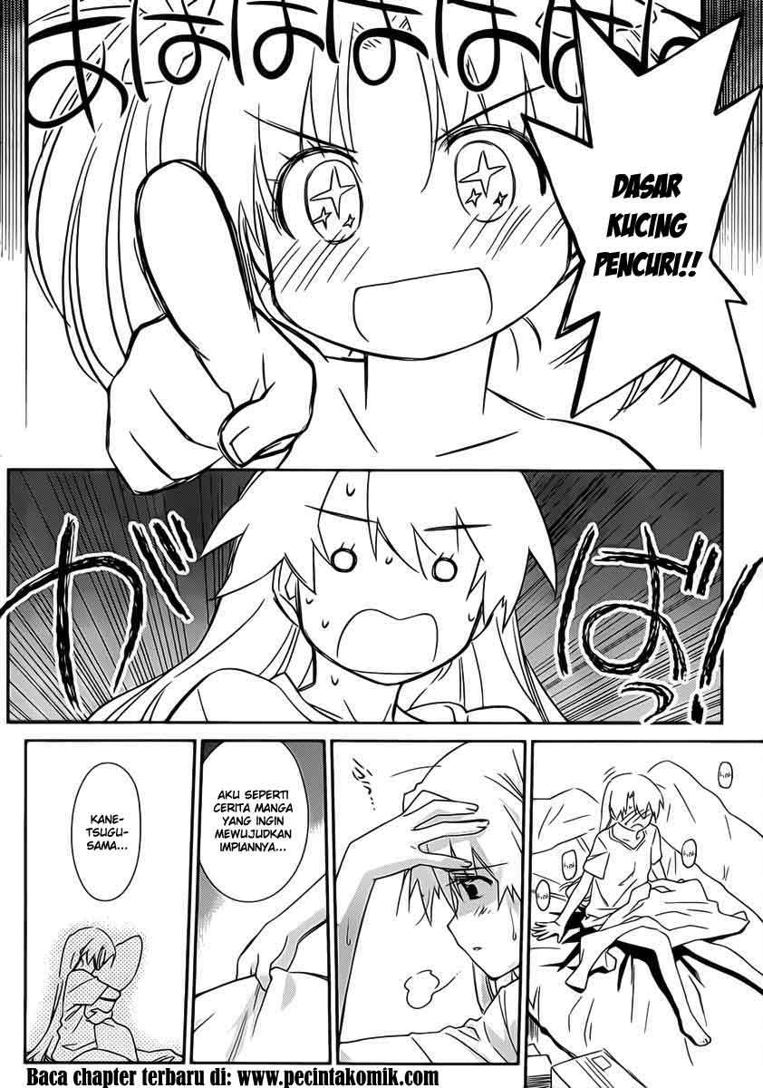 Kiss x Sis - Chapter 62 5