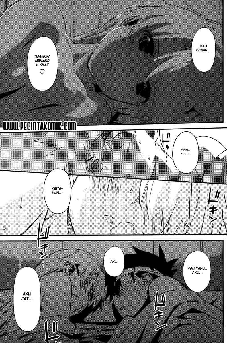 Kiss x Sis - Chapter 63 23
