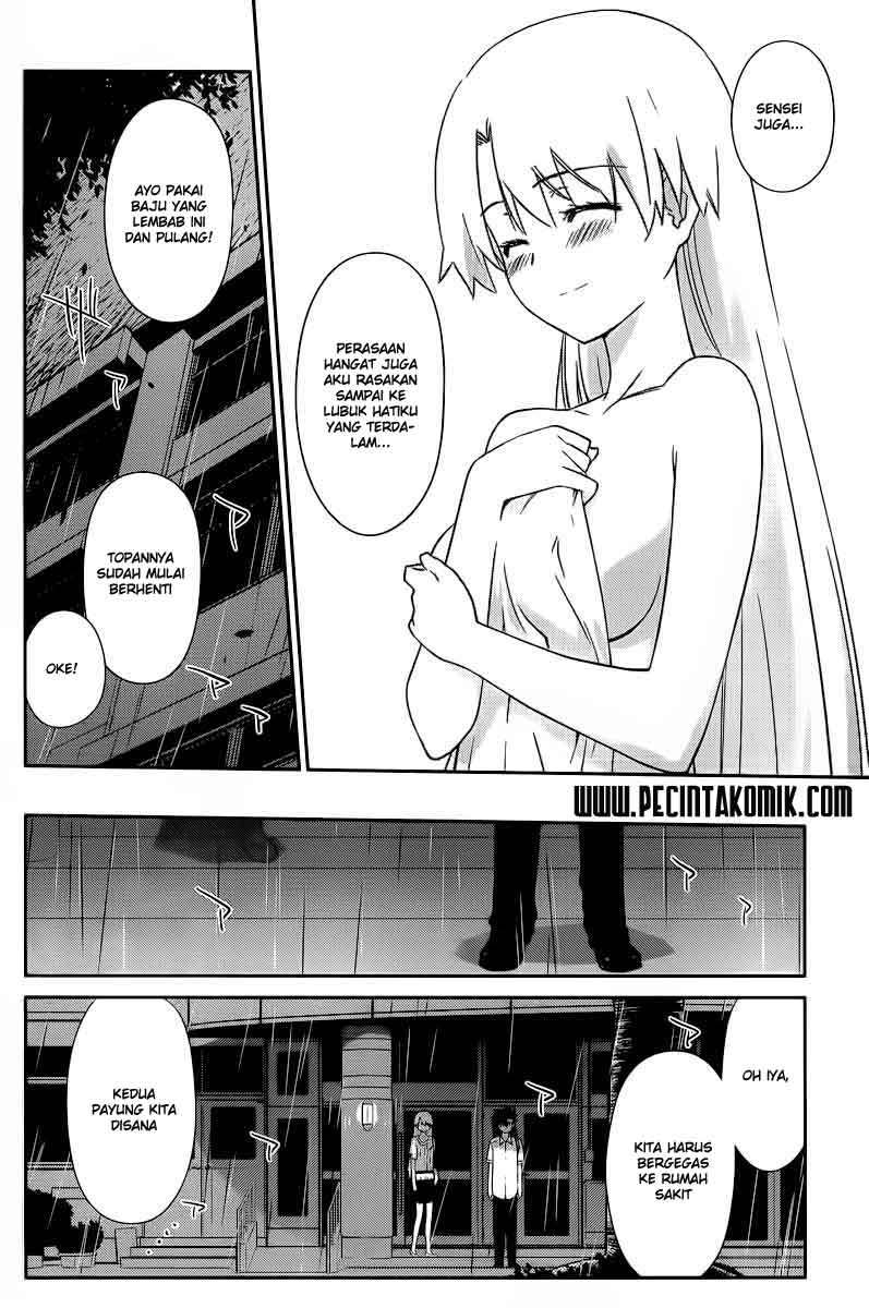 Kiss x Sis - Chapter 63 26