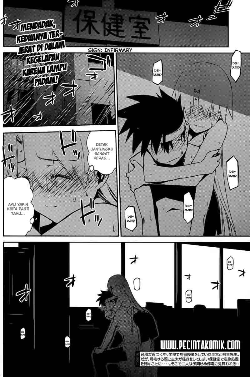 Kiss x Sis - Chapter 63 3