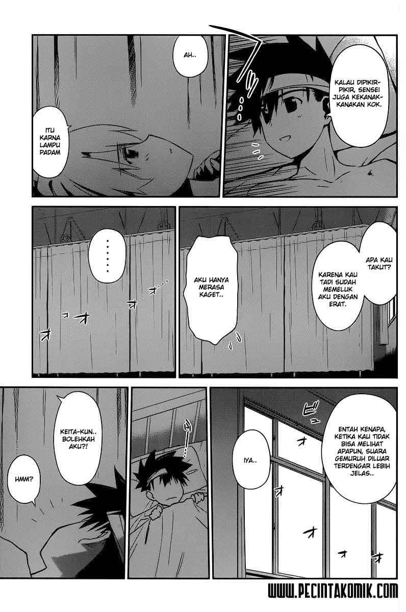 Kiss x Sis - Chapter 63 12