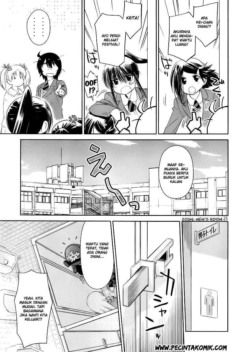 Kiss x Sis - Chapter 73 23