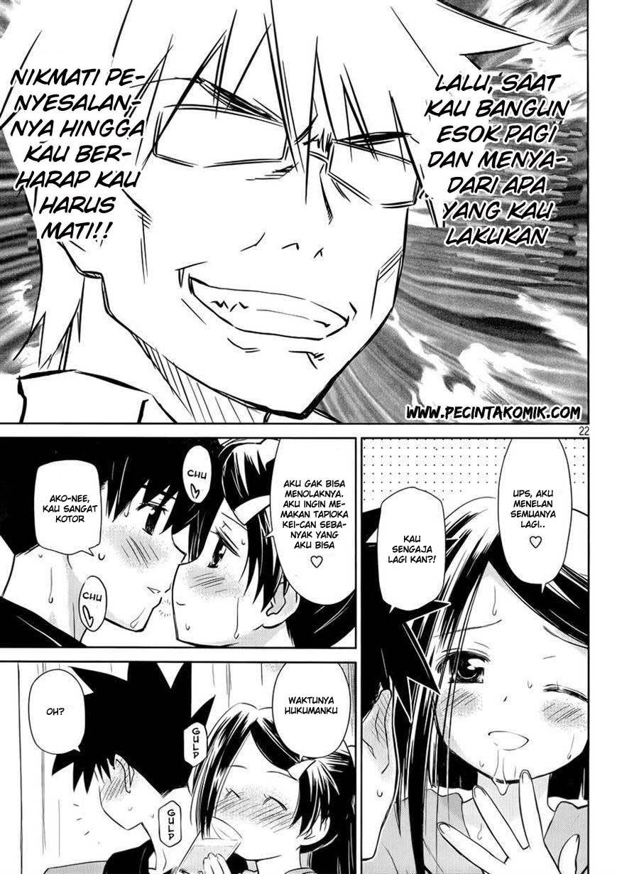 Kiss x Sis - Chapter 75 23