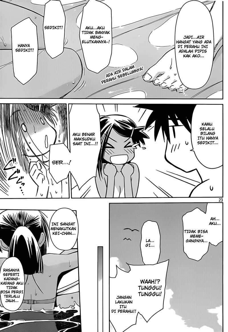 Kiss x Sis - Chapter 49 23