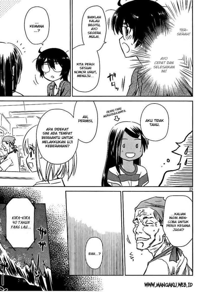 Kiss x Sis - Chapter 42 23