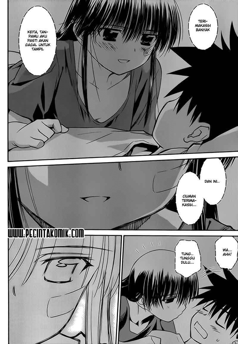 Kiss x Sis - Chapter 59 23