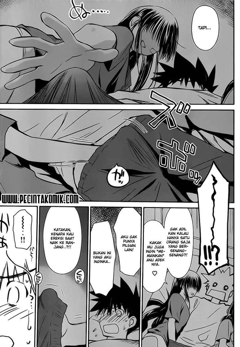 Kiss x Sis - Chapter 59 26