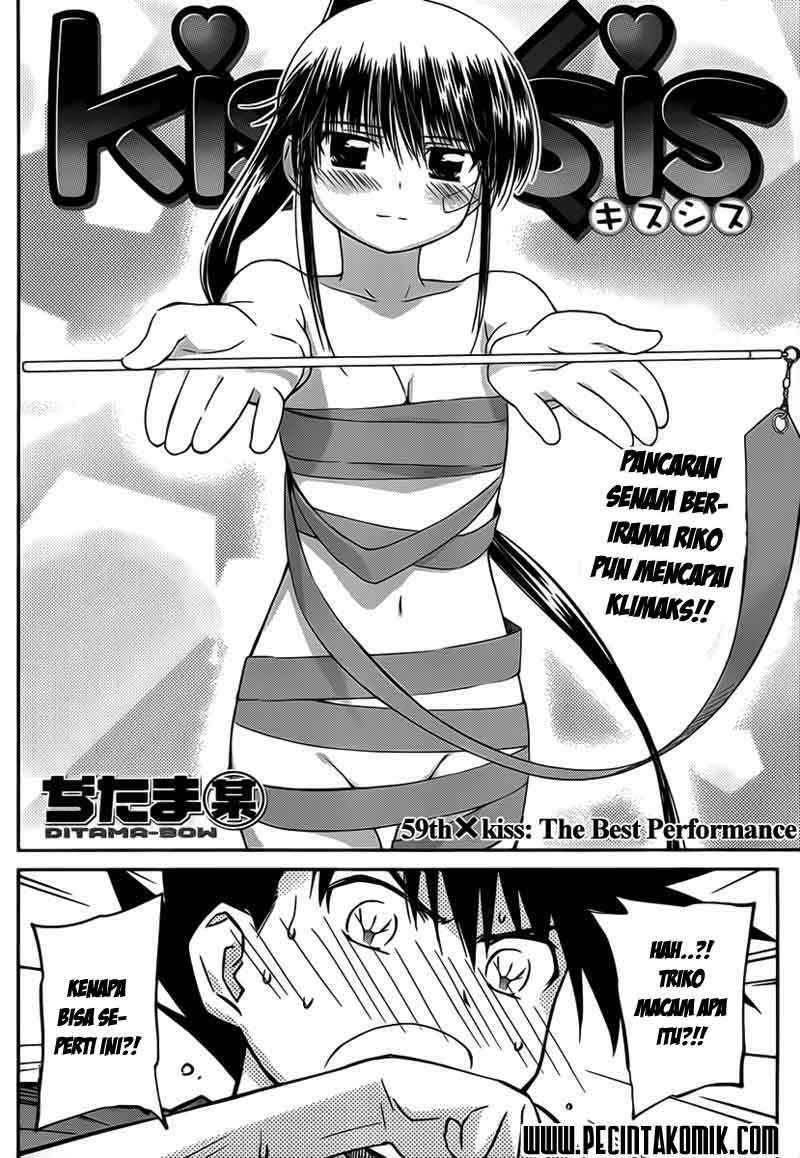 Kiss x Sis - Chapter 59 3