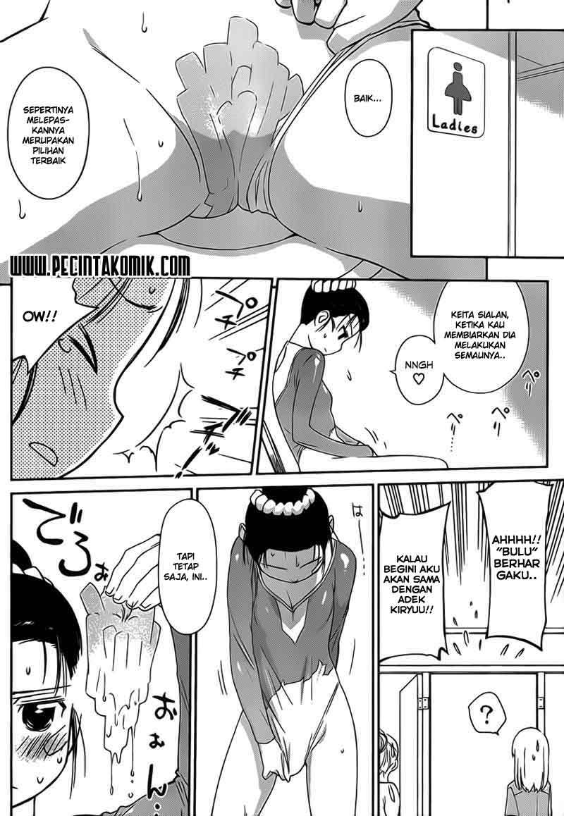Kiss x Sis - Chapter 59 19