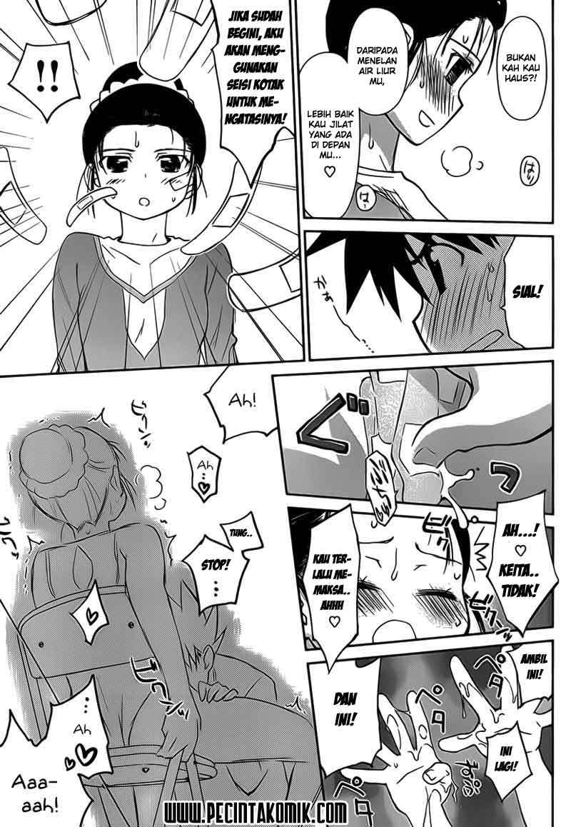 Kiss x Sis - Chapter 59 12