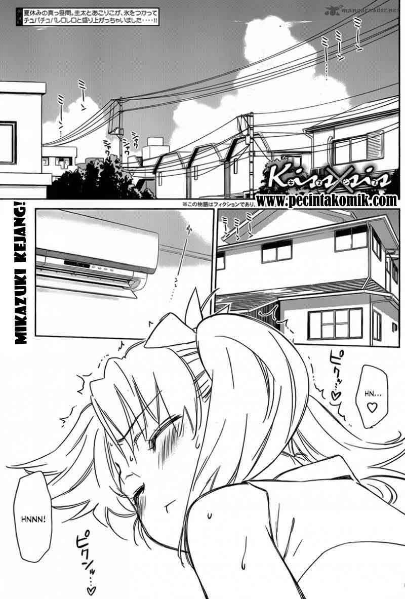 Kiss x Sis - Chapter 53 2