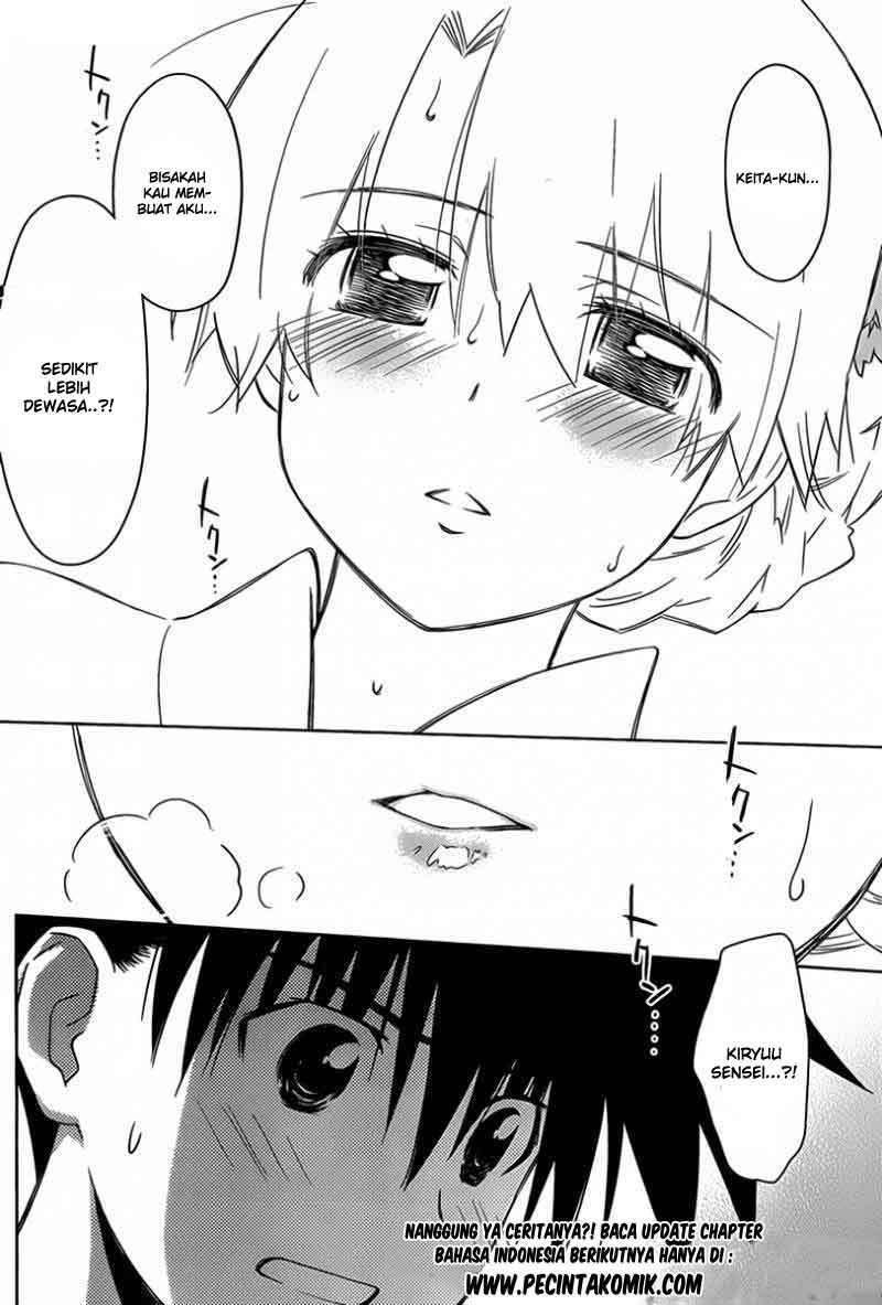 Kiss x Sis - Chapter 53 29