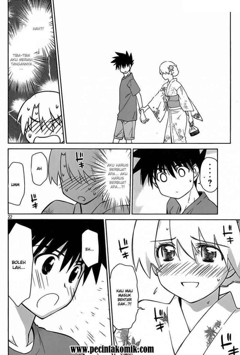 Kiss x Sis - Chapter 53 23