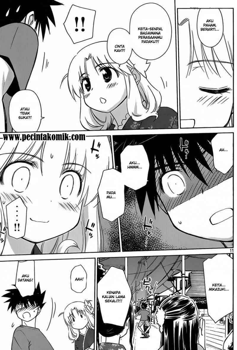 Kiss x Sis - Chapter 53 12