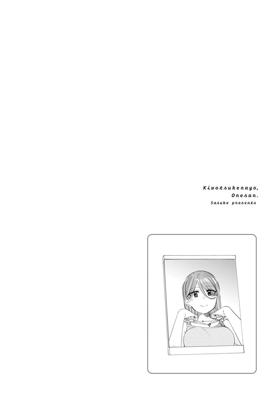 Kiwotsukenayo, Onee-san. - Chapter 10 22 Kiwotsukenayo, Onee-san. - Chapter 10 22