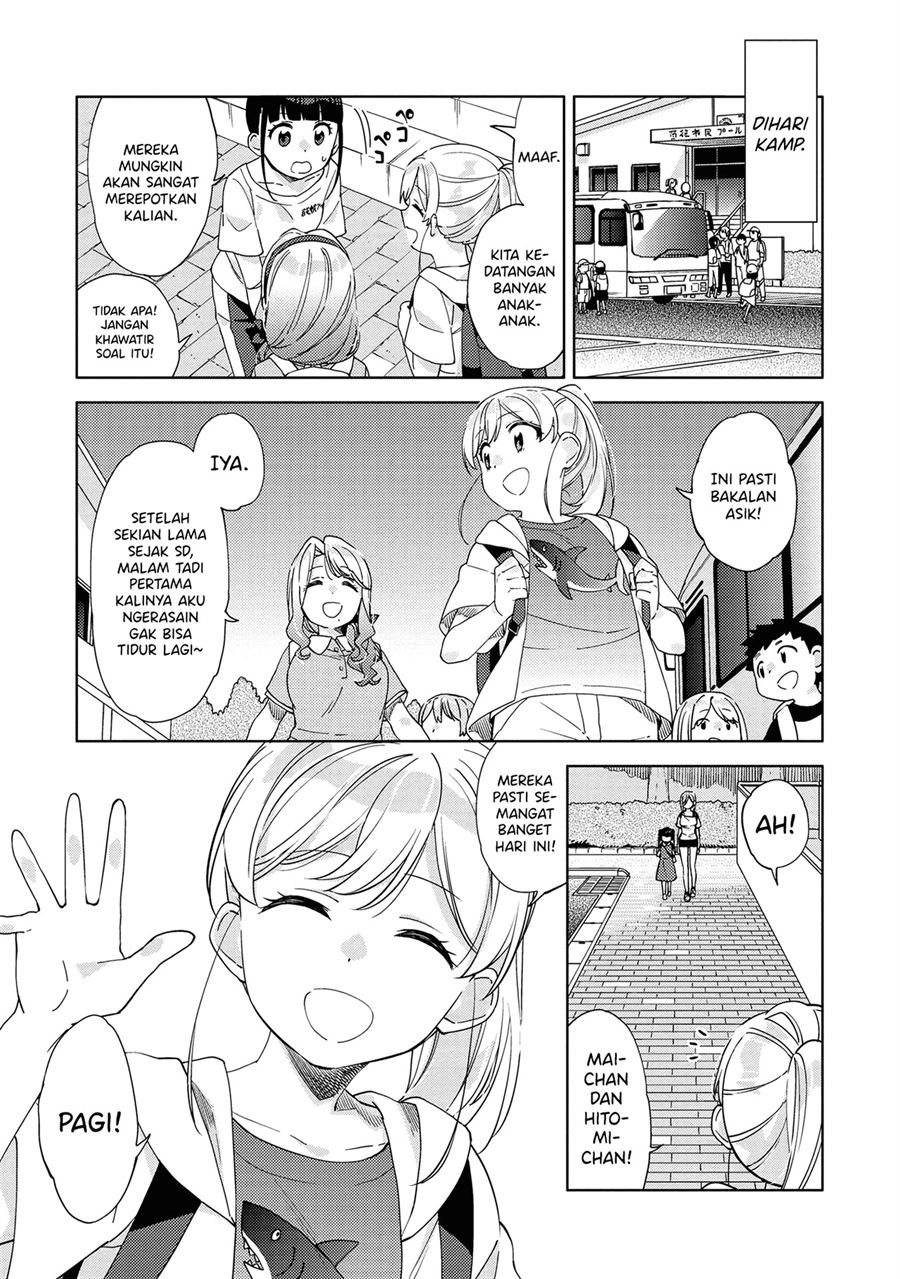 Kiwotsukenayo, Onee-san. - Chapter 7 22