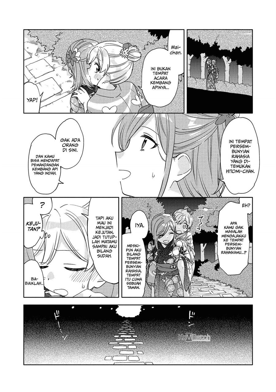 Kiwotsukenayo, Onee-san. - Chapter 5 22 Kiwotsukenayo, Onee-san. - Chapter 5 22