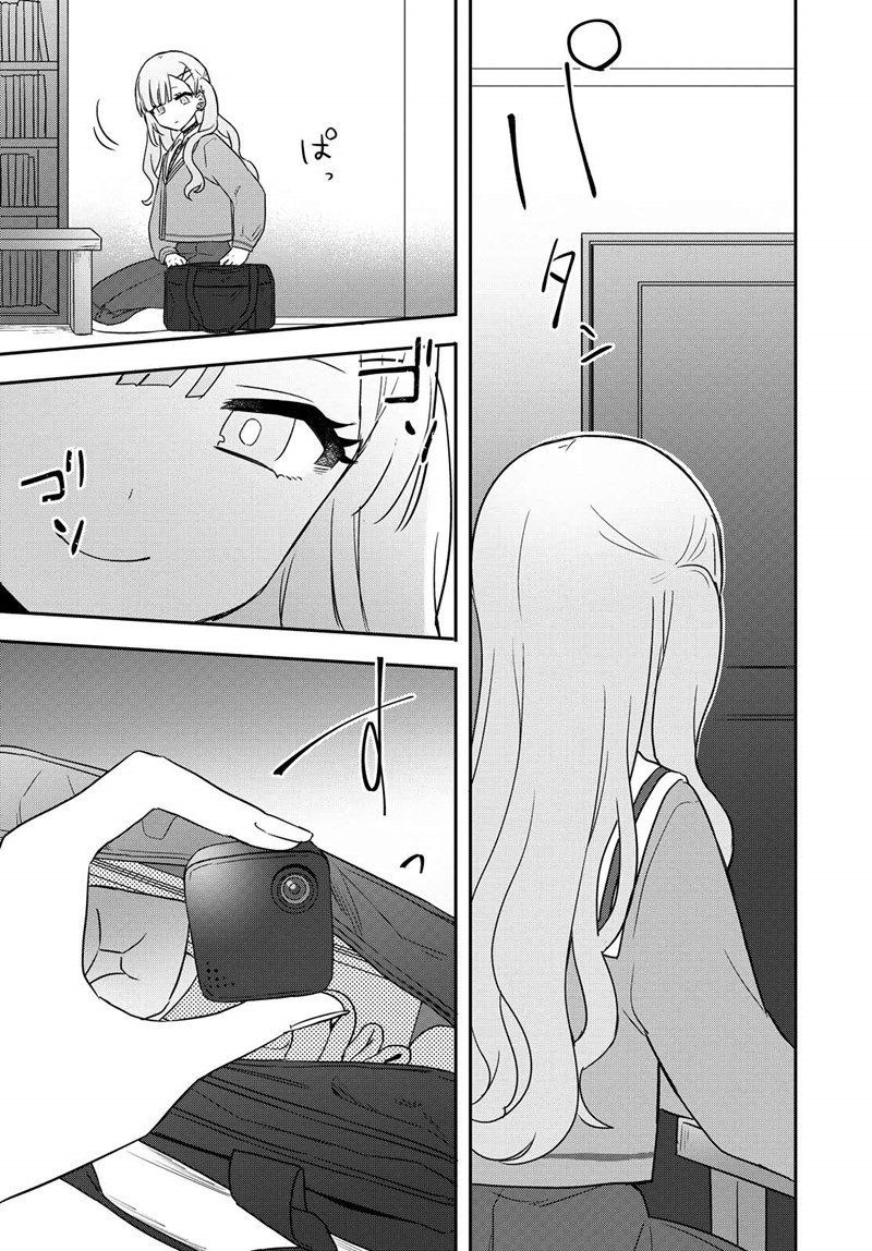 Kitanai Kimi ga Ichiban Kawaii - Chapter 20 25