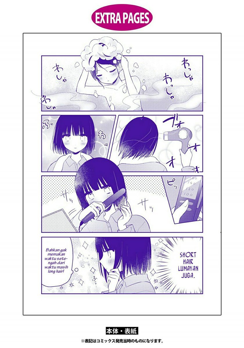 Kitanai Kimi ga Ichiban Kawaii - Chapter 20.5 13 Kitanai Kimi ga Ichiban Kawaii - Chapter 20.5 13