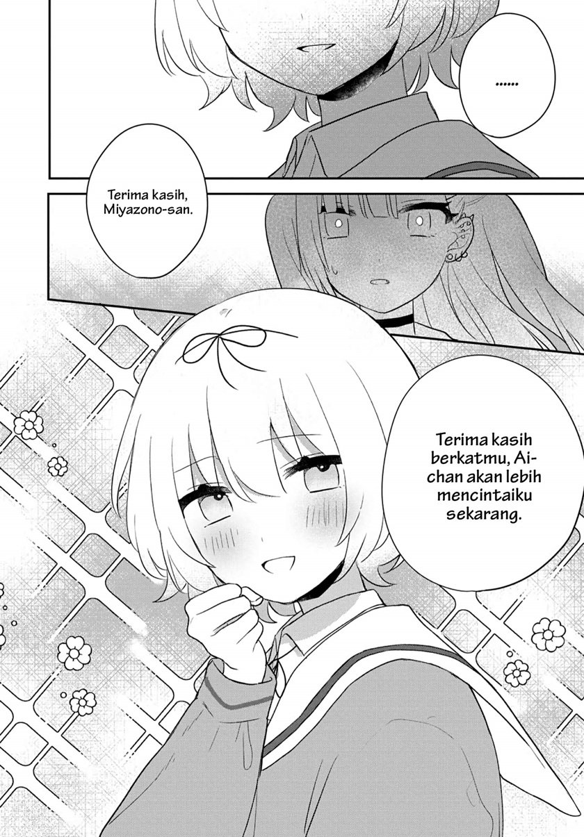 Kitanai Kimi ga Ichiban Kawaii - Chapter 21 26