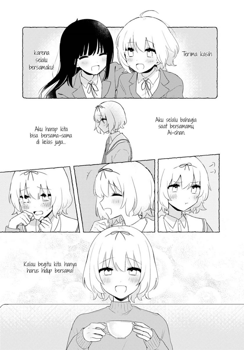 Kitanai Kimi ga Ichiban Kawaii - Chapter 26 21 Kitanai Kimi ga Ichiban Kawaii - Chapter 26 21