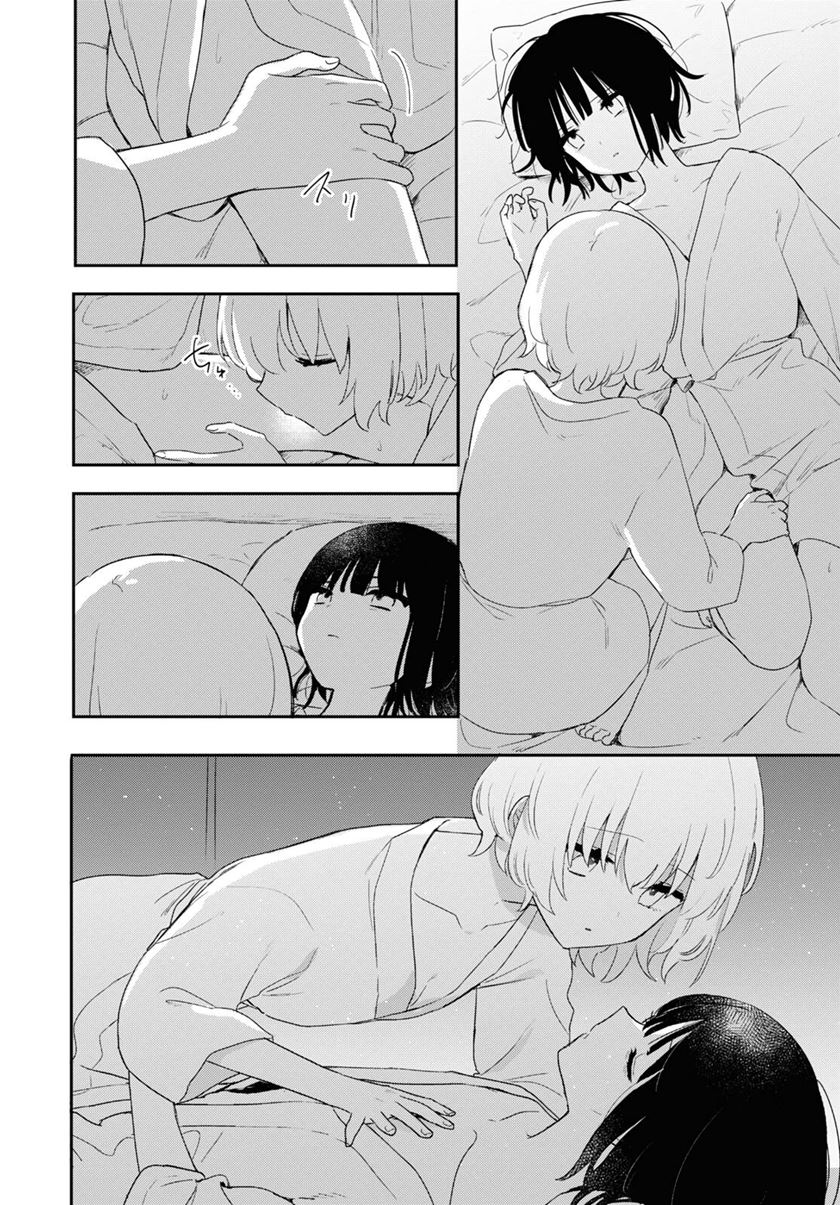 Kitanai Kimi ga Ichiban Kawaii - Chapter 26 26 Kitanai Kimi ga Ichiban Kawaii - Chapter 26 26