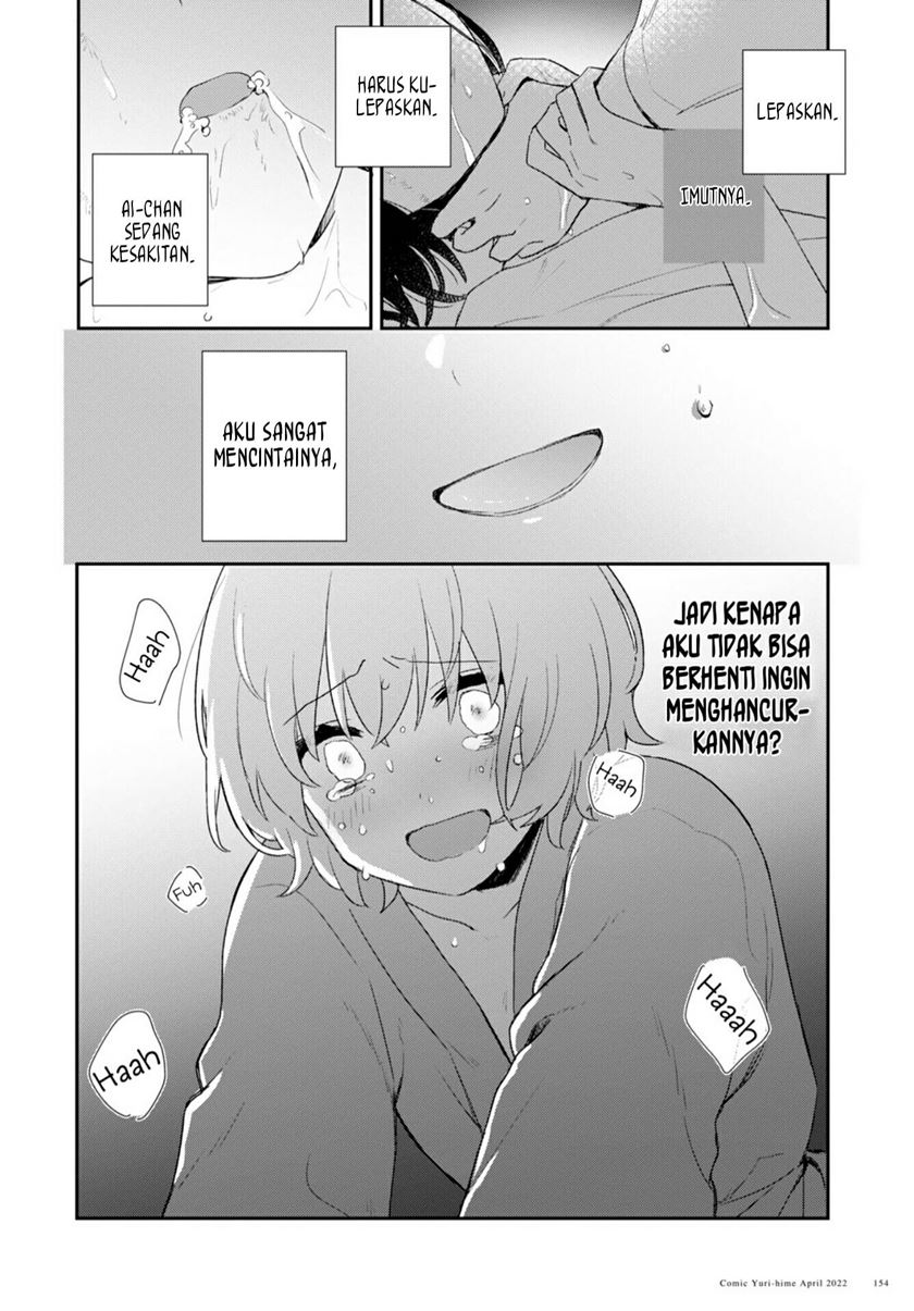 Kitanai Kimi ga Ichiban Kawaii - Chapter 26 38 Kitanai Kimi ga Ichiban Kawaii - Chapter 26 38