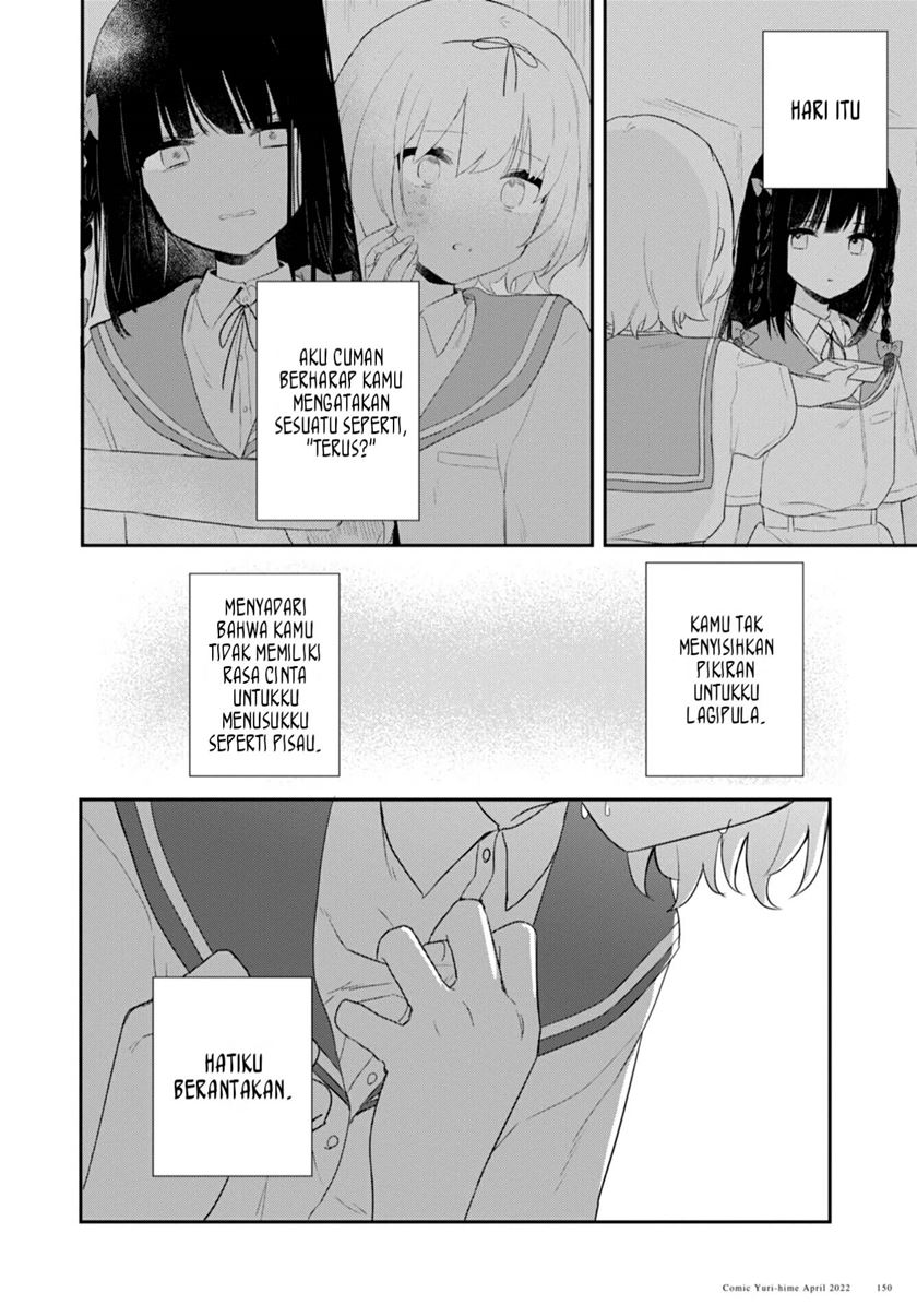 Kitanai Kimi ga Ichiban Kawaii - Chapter 26 34 Kitanai Kimi ga Ichiban Kawaii - Chapter 26 34
