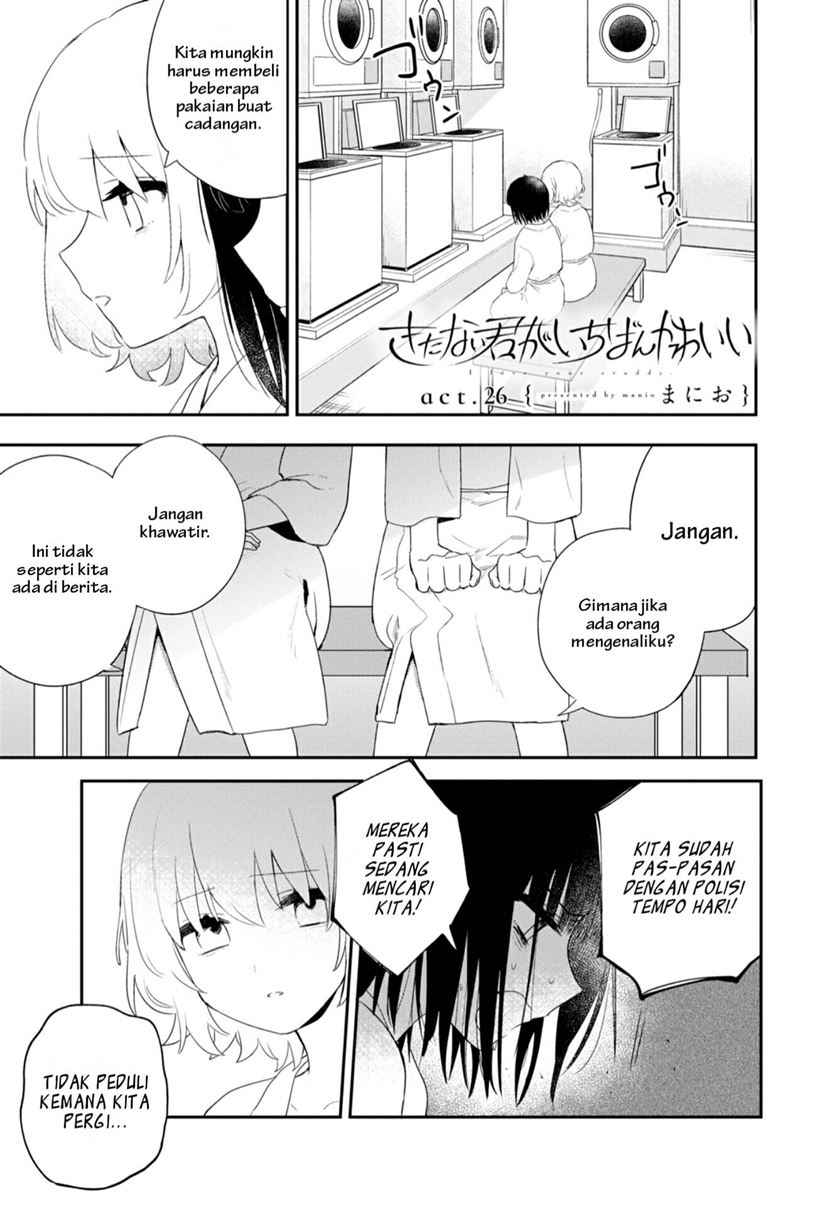 Kitanai Kimi ga Ichiban Kawaii - Chapter 26 1 Kitanai Kimi ga Ichiban Kawaii - Chapter 26 1