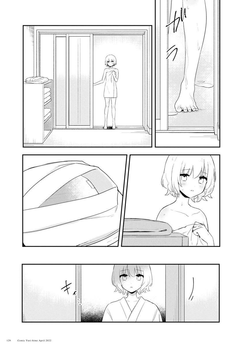 Kitanai Kimi ga Ichiban Kawaii - Chapter 26 13 Kitanai Kimi ga Ichiban Kawaii - Chapter 26 13