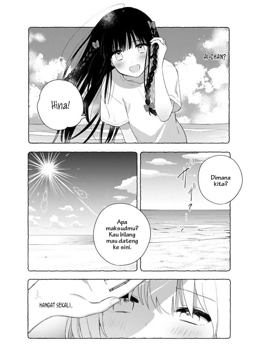 Kitanai Kimi ga Ichiban Kawaii - Chapter 26 52 Kitanai Kimi ga Ichiban Kawaii - Chapter 26 52