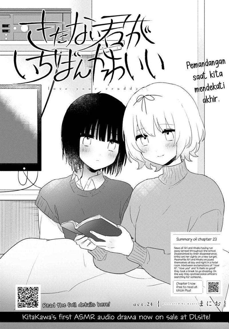 Kitanai Kimi ga Ichiban Kawaii - Chapter 24 2