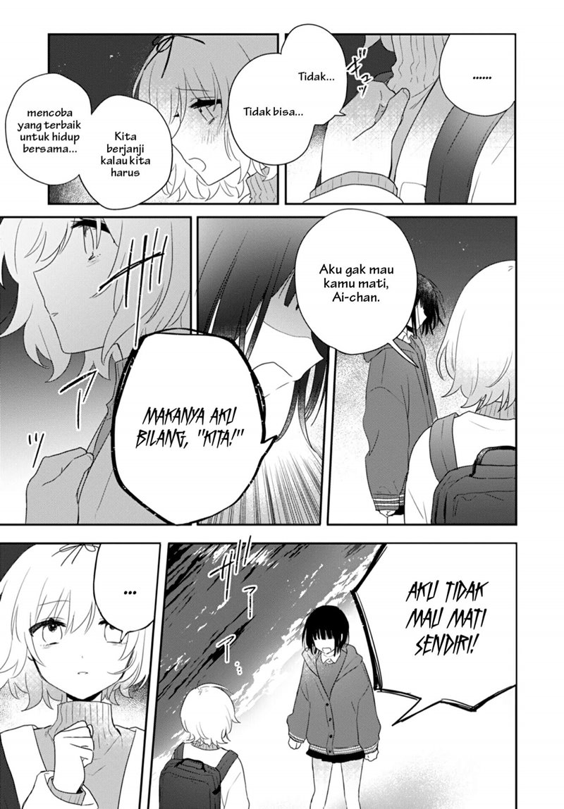 Kitanai Kimi ga Ichiban Kawaii - Chapter 24 21