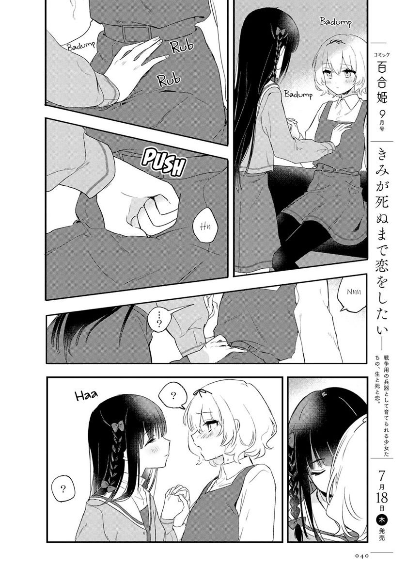 Kitanai Kimi ga Ichiban Kawaii - Chapter 1 28