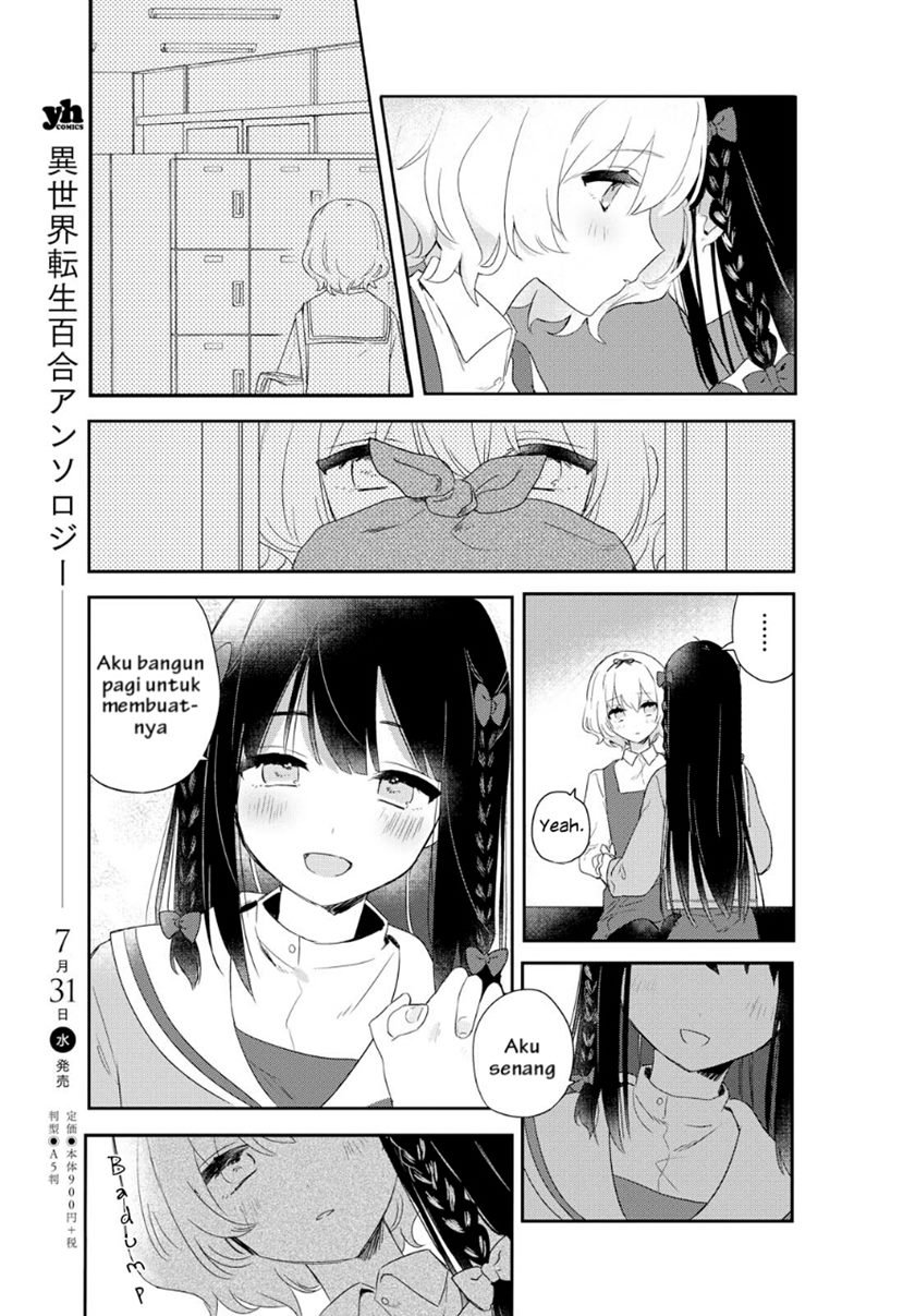 Kitanai Kimi ga Ichiban Kawaii - Chapter 1 27