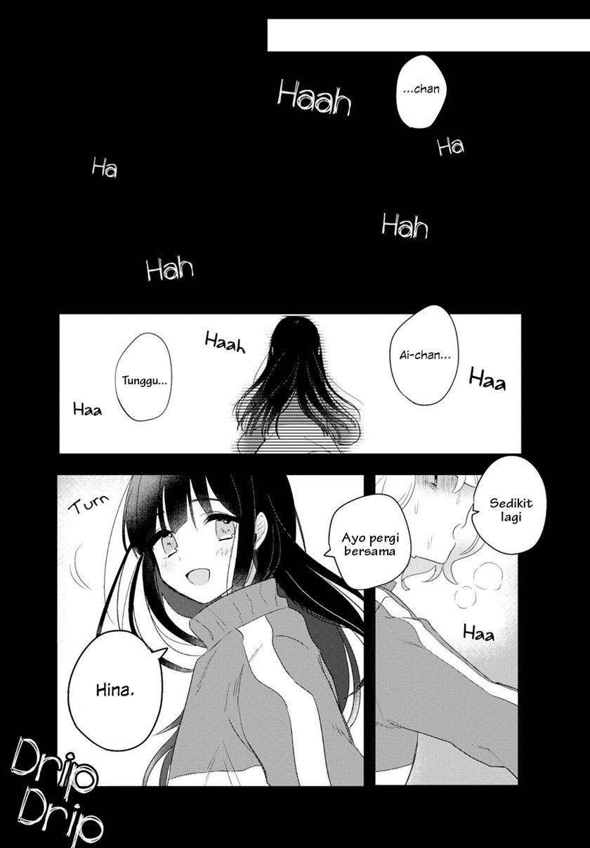 Kitanai Kimi ga Ichiban Kawaii - Chapter 1 31