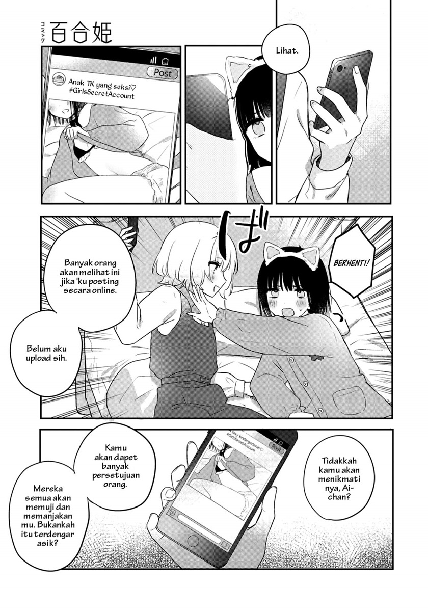 Kitanai Kimi ga Ichiban Kawaii - Chapter 18 21