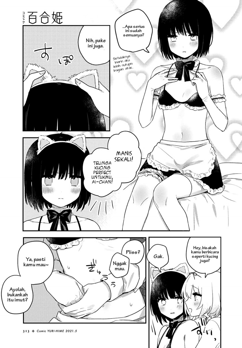 Kitanai Kimi ga Ichiban Kawaii - Chapter 18 13
