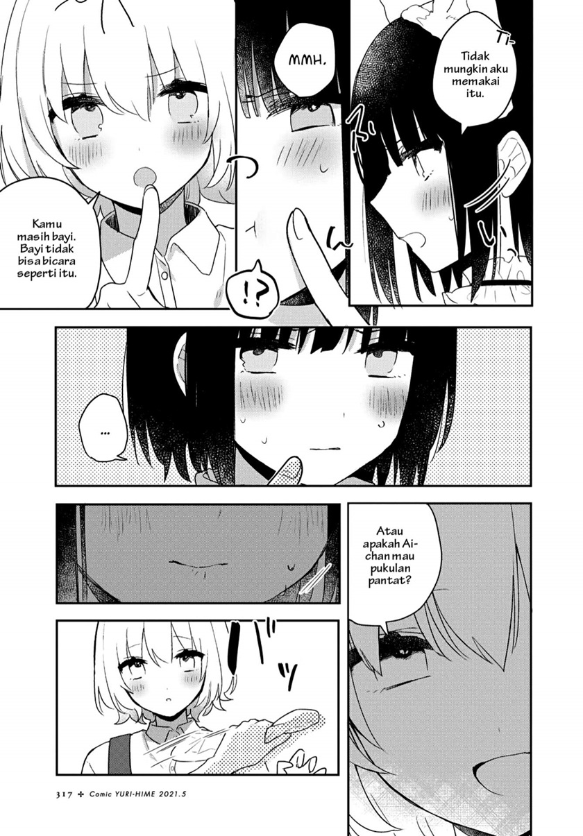 Kitanai Kimi ga Ichiban Kawaii - Chapter 18 17