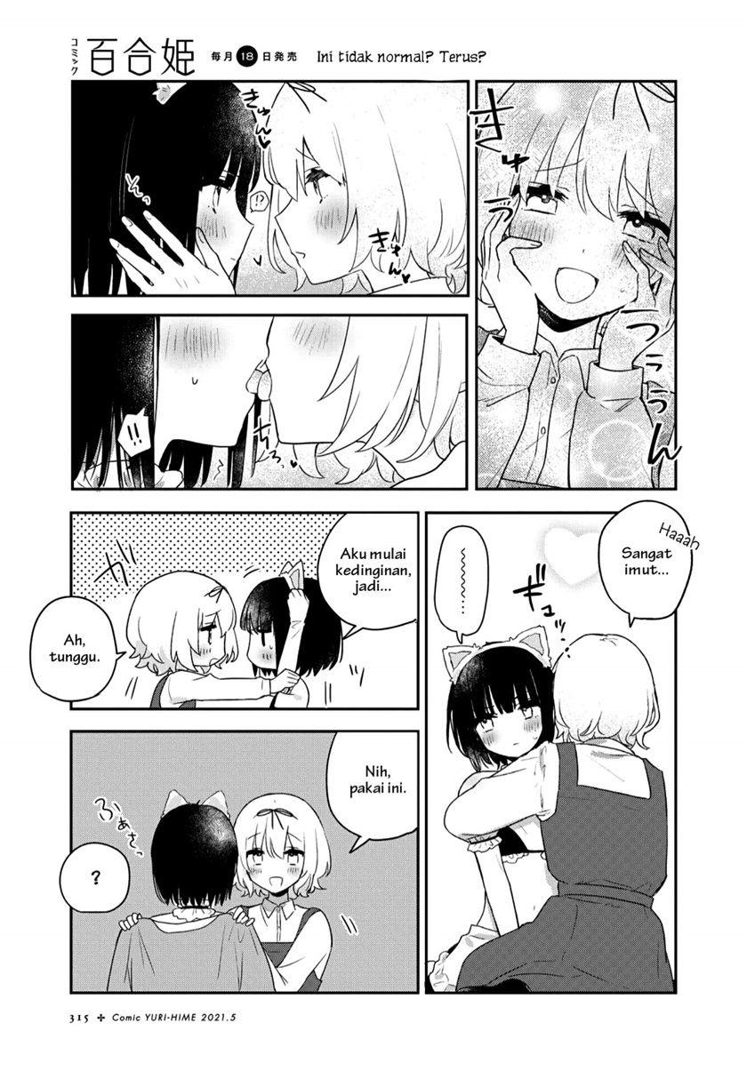 Kitanai Kimi ga Ichiban Kawaii - Chapter 18 15