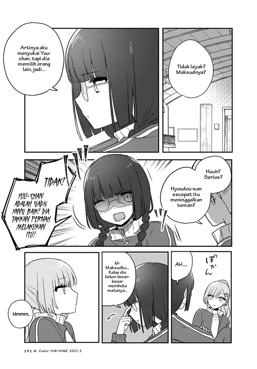 Kitanai Kimi ga Ichiban Kawaii - Chapter 18 5