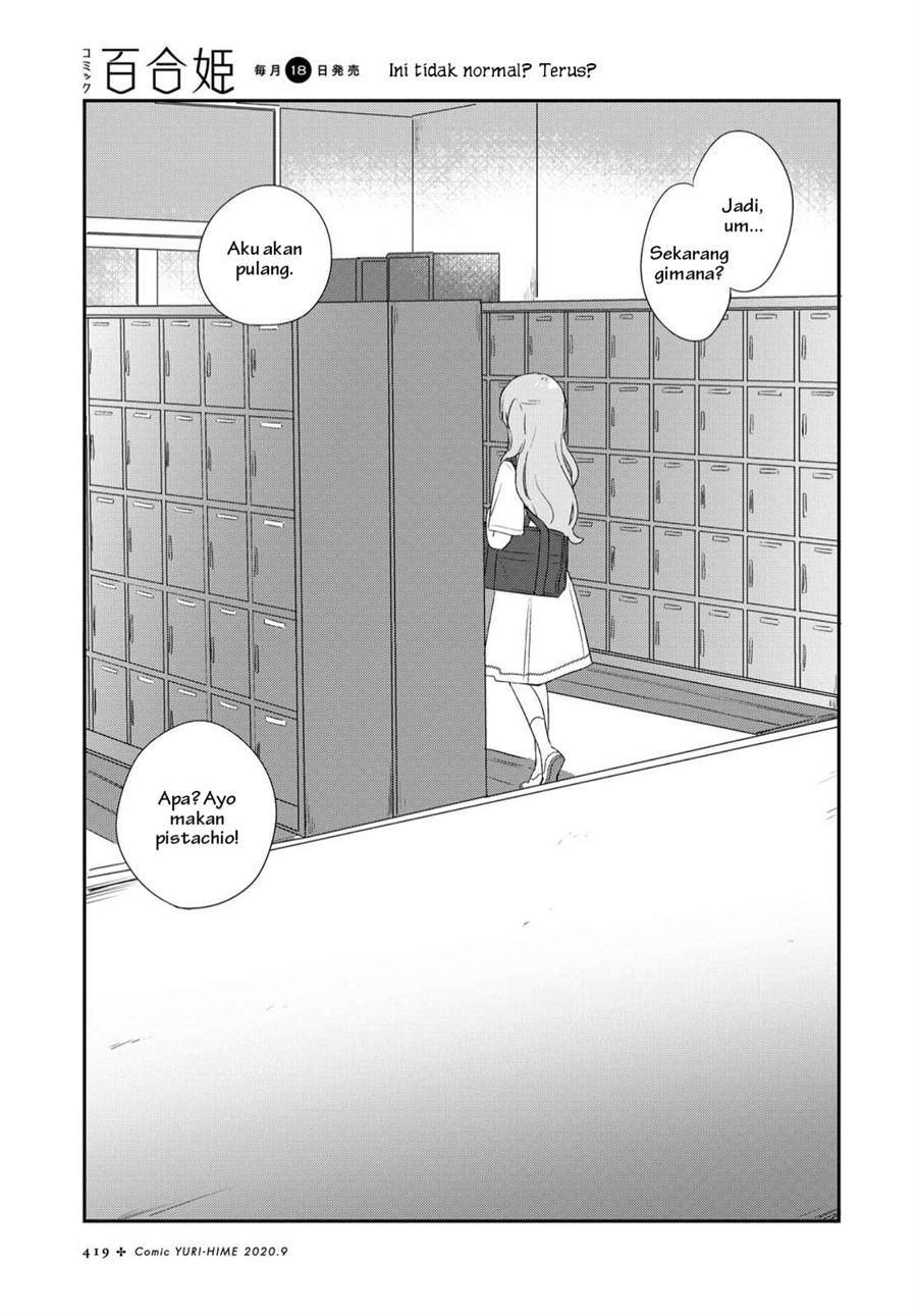 Kitanai Kimi ga Ichiban Kawaii - Chapter 12 21