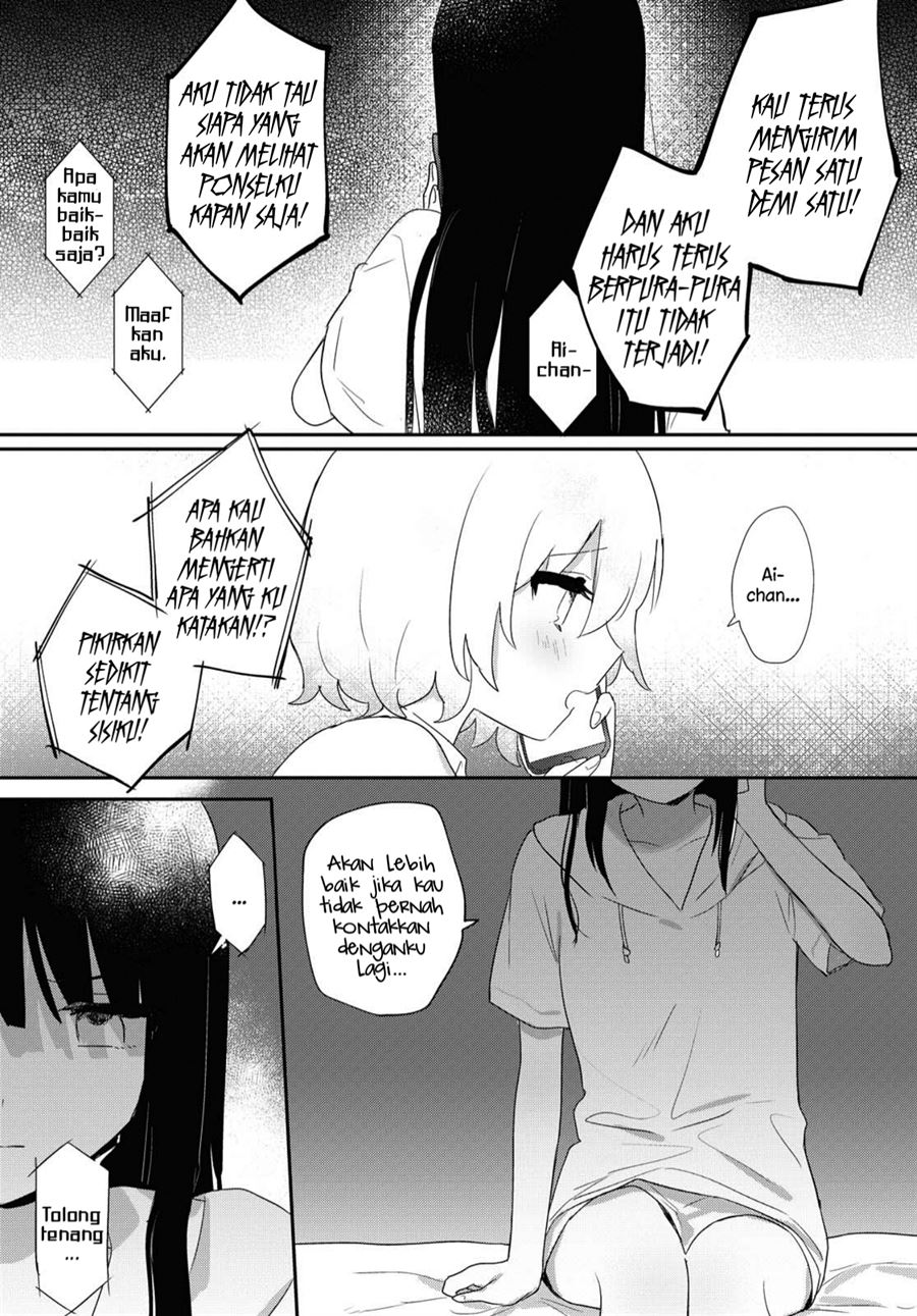 Kitanai Kimi ga Ichiban Kawaii - Chapter 12 25