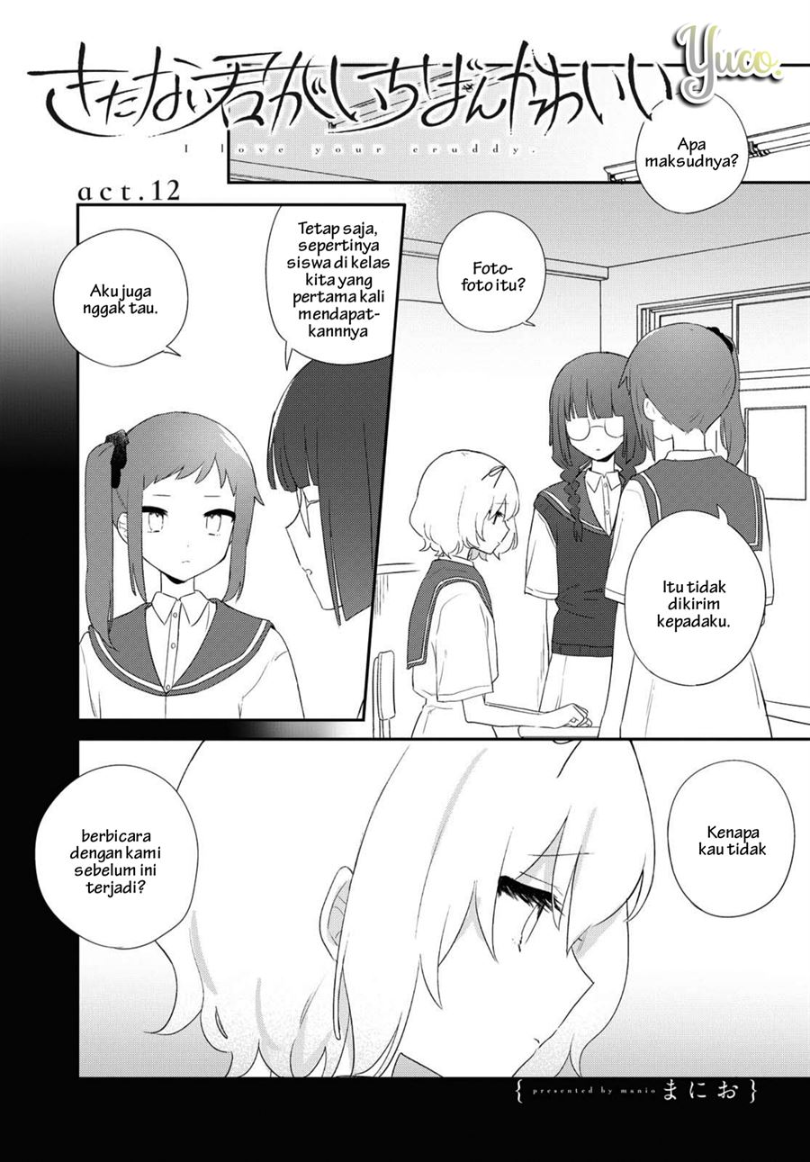 Kitanai Kimi ga Ichiban Kawaii - Chapter 12 1