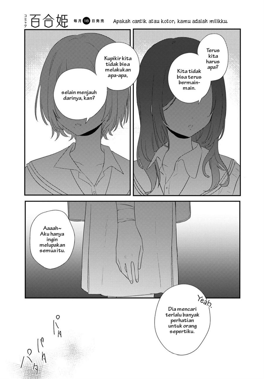 Kitanai Kimi ga Ichiban Kawaii - Chapter 12 19