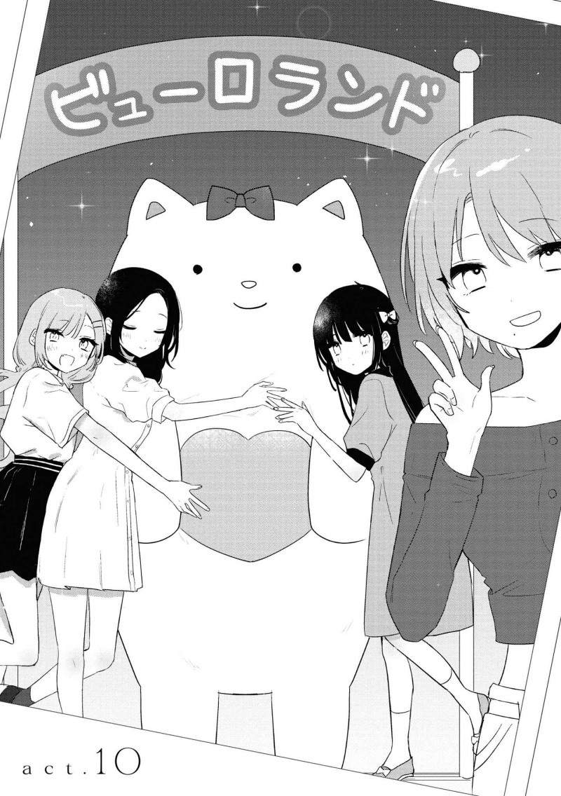 Kitanai Kimi ga Ichiban Kawaii - Chapter 10 3 Kitanai Kimi ga Ichiban Kawaii - Chapter 10 3
