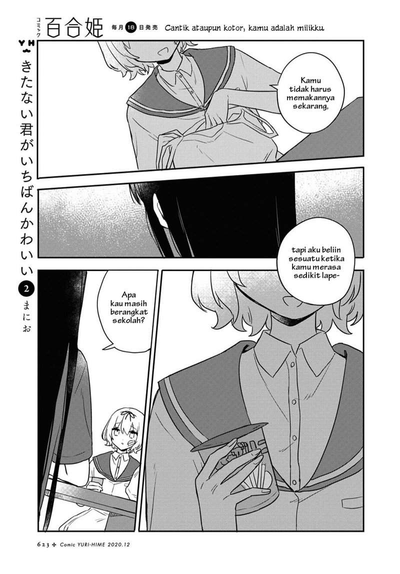 Kitanai Kimi ga Ichiban Kawaii - Chapter 15 9