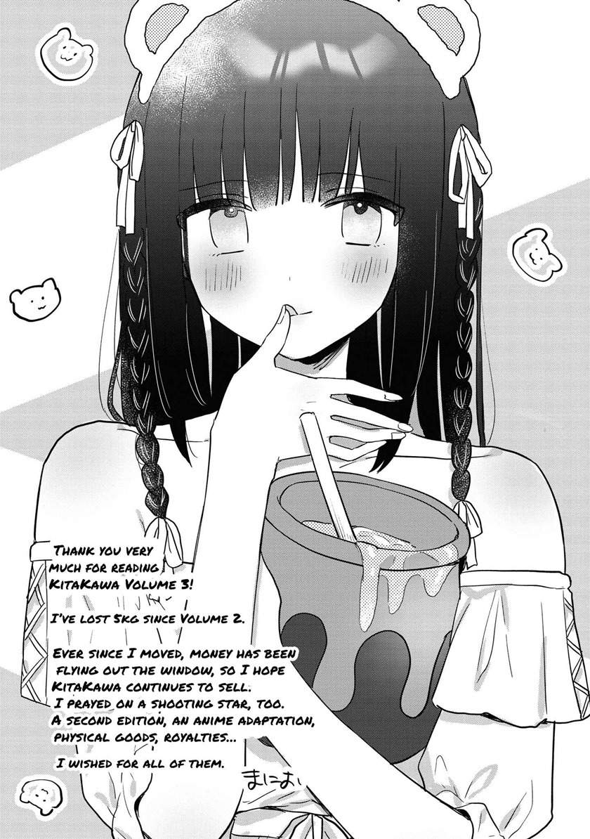 Kitanai Kimi ga Ichiban Kawaii - Chapter 15.2 10 Kitanai Kimi ga Ichiban Kawaii - Chapter 15.2 10