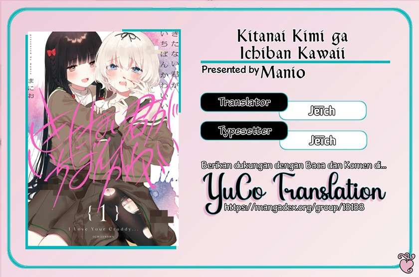 Kitanai Kimi ga Ichiban Kawaii - Chapter 6.5 1 Kitanai Kimi ga Ichiban Kawaii - Chapter 6.5 1